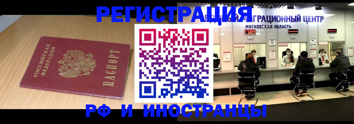 регистрация для дет. сада в Нурлате