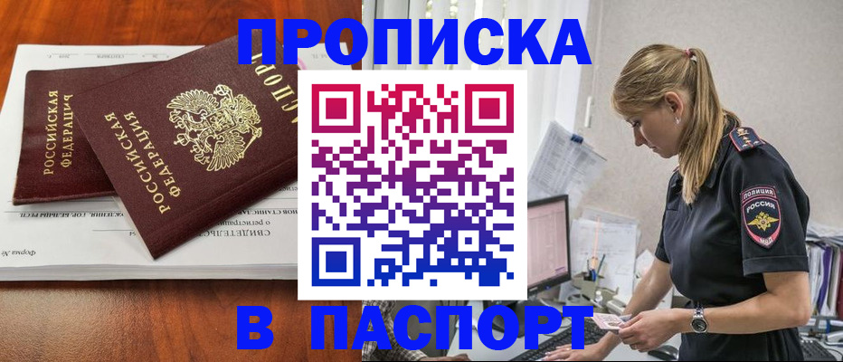 форма 3 в Нурлате