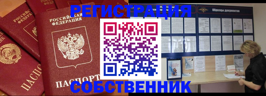 пропишу в квартире в Нурлате